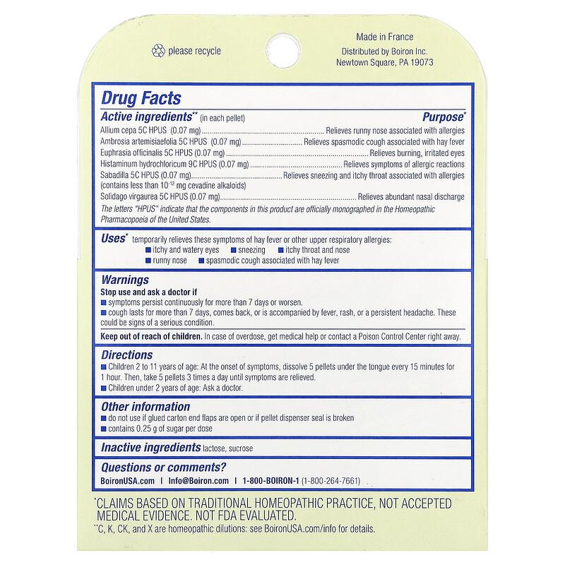 AllergyCalm™ Kids, 2+ Years, 3 Tubes, 80 Pellets Each