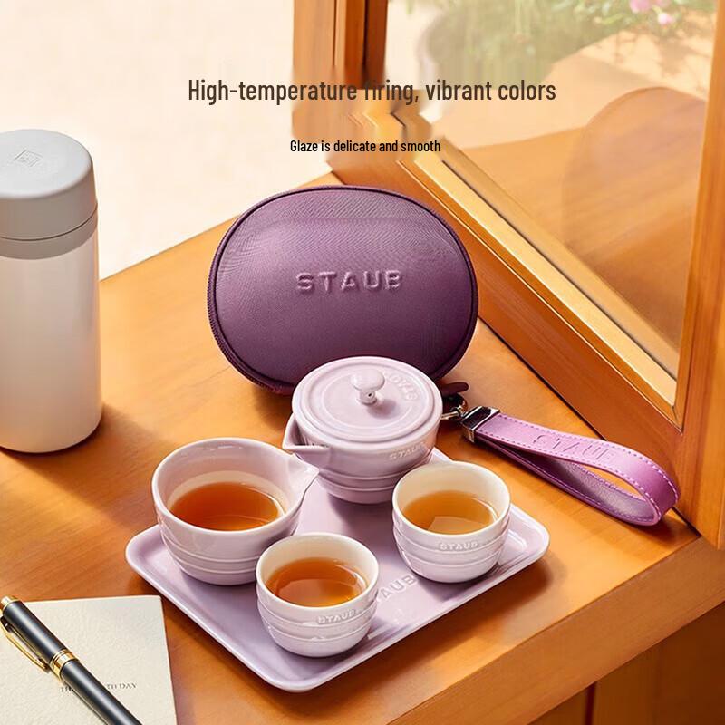 Zwilling Fabaobag Portable Zisha Tea Set