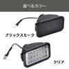 Uccellino High-Brightness LED Backup Lamp for Toyota Carry, Compatible with DA63T, DA16T, and Super Carry (Black Smoke)