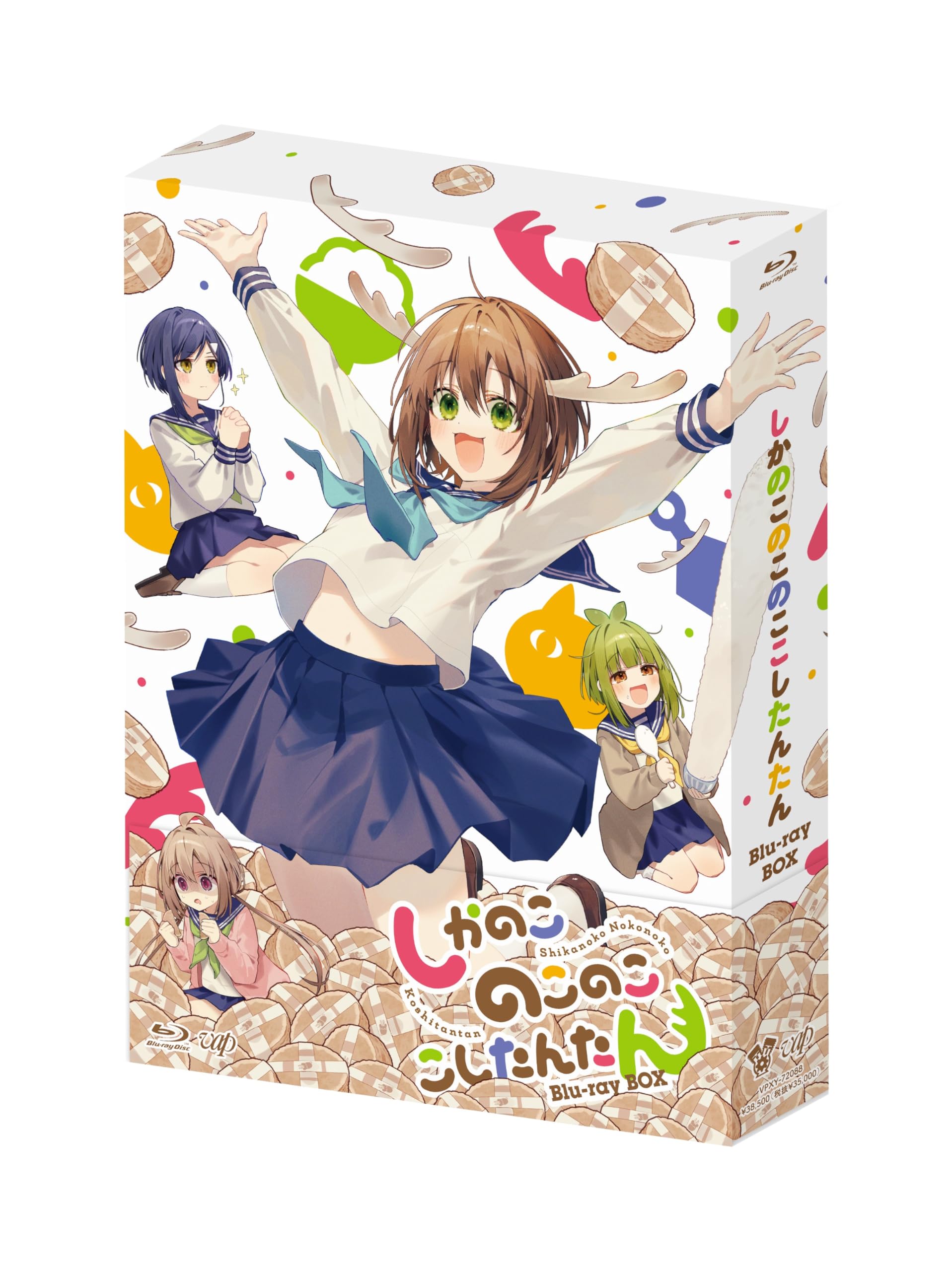 

no Kokoko BOX «Сиканоко Ситантан» Blu-ray