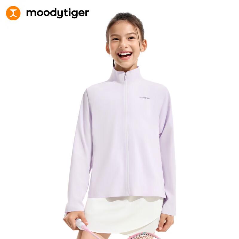 Moodytiger Kids UPF50+ Sun Protection Jacket