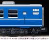 Micro Ace N Gauge 12 Series Japanese Style Passenger Car [Numaza (Ikoi)] 6-Car Set Railway Model Passenger Car A1126