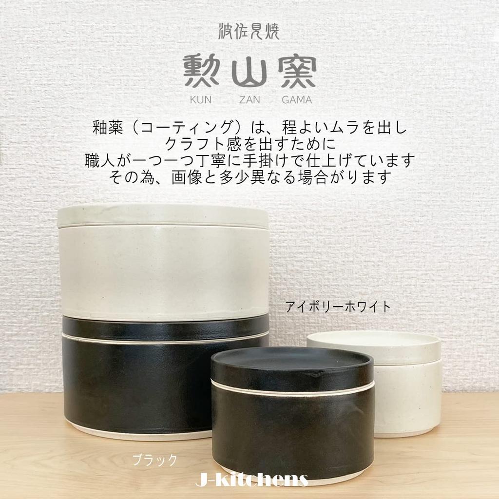 Versatile Jubako Dishwasher and Microwave Hasami Made in 280cc x 11cm x White J-kitchens Two-Tiered (1-Serve) Ceramic, Safe, Ware, Japan, 2, 12.8cm,
