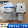 SMC Pressure Reducing Valve AR Series: AR20/30/40/50/60-01/02/03/04/06/10 BG-E G-D