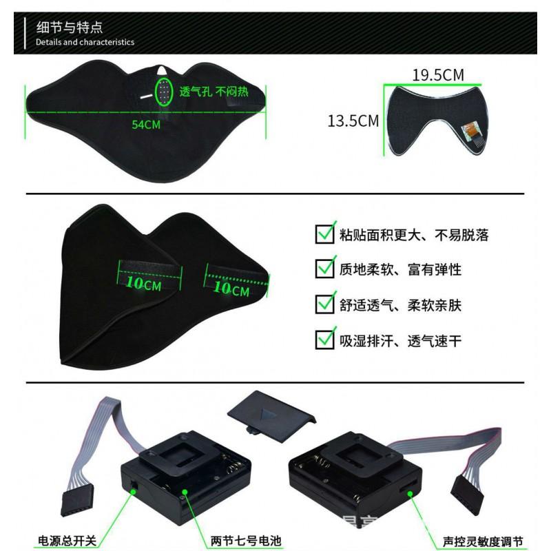 3D LED Light Up Mask EL Cold Face Cover Sound Activated Motorcycle Halloween Christmas Party