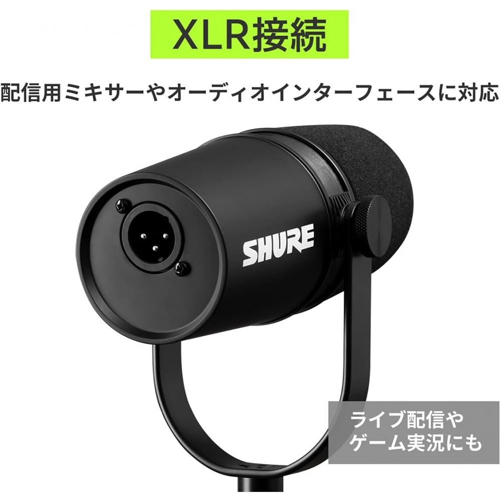 Shure Mv7x Podcast Microphone Dynamic Cardioid Wired Microphone Xlr Black Mv7x J
