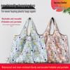 Eco-Friendly Waterproof Cartoon Tote Bag - Large, Foldable, Portable Grocery Shoulder Bag