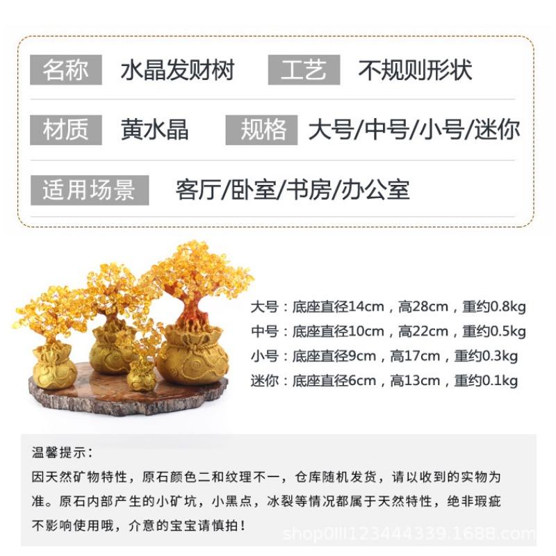 Crystal Tree Crystal Ornaments Money Bag Tree Home Craft Resin Money Bag Gift Wholesale Crystal Ornaments New Year Decoration