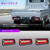 Archaic Hijet Truck Jumbo Tail Lamps for and S510 Series Genuine Replacement LED Tail Lamps with Sequential Turn and Prevention Resistors Set