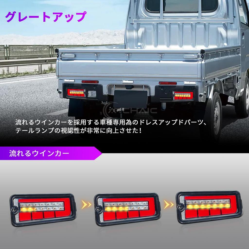 Archaic Hijet Truck Jumbo Tail Lamps for and S510 Series Genuine Replacement LED Tail Lamps with Sequential Turn and Prevention Resistors Set