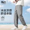Baleno Men's S&K Series Cooling Loose-Fit Joggers