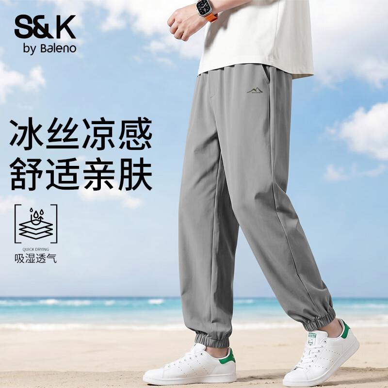 Baleno Men's S&K Series Cooling Loose-Fit Joggers