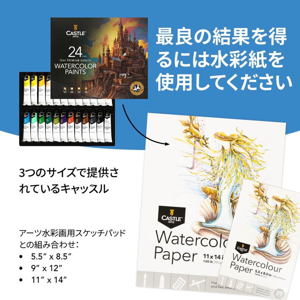 Castle Art Supplies 24 x 12ml Watercolor Paint Set Improved Formula Value for Adult Artists Rich Colors Just Squeeze the Mix with and Become Creative
