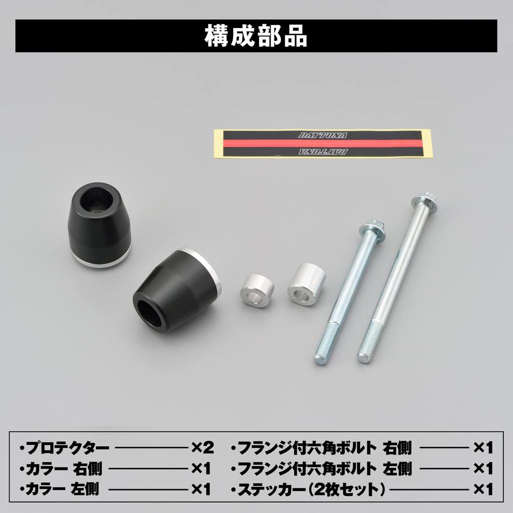 Daytona Motorcycle Engine Slider Engine Protector 79922 VTR250/F/LD (98-17)