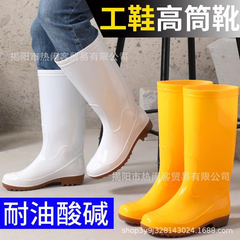 White low tube rain shoes canteen hygiene factory work shoes rain boots waterproof and non-slip low tube water shoes labor insurance rubber shoes