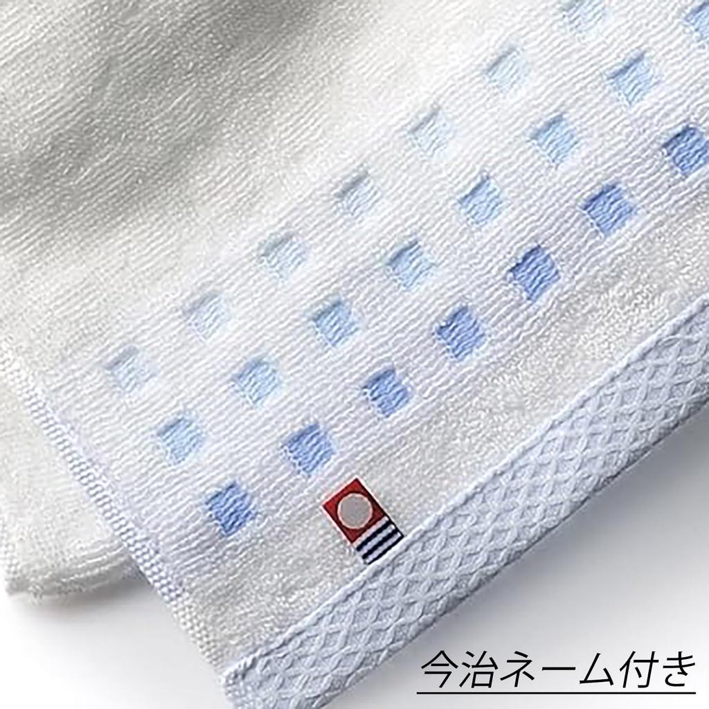 Marushin Imabari Towel Gift 1 Wash Towel and 1 Bath Made In Aoumi Perfect for and Special Product 0080310400 Set Towel, Japan, Towel, Housewarmings,