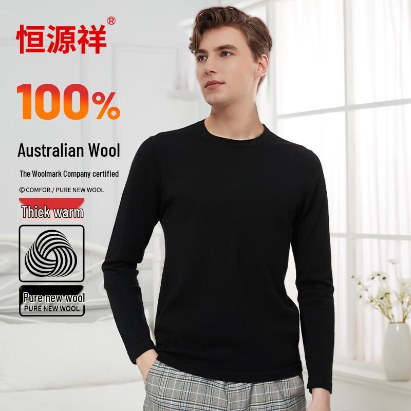 Hengyuanxiang Men's Pure Wool Thickened Thermal Sweater