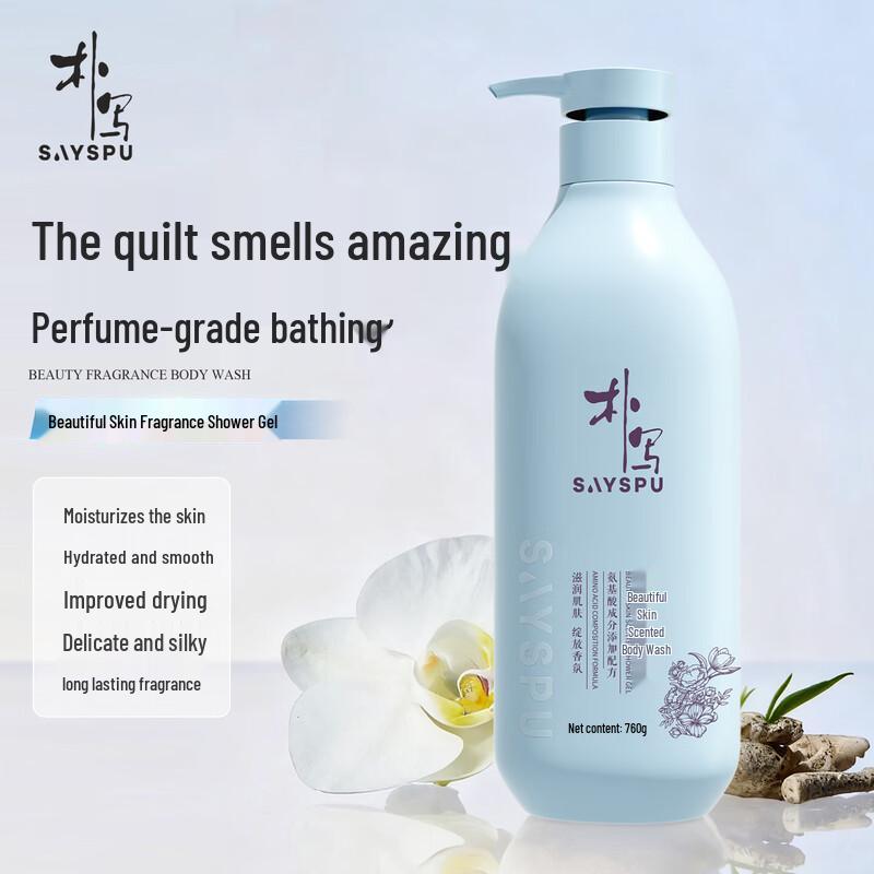 Puxie Scented Body Wash 760g