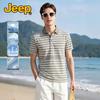 Jeep Men's Breathable Casual Short Sleeve Polo Shirt