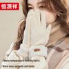 Hengyuanxiang Women's Winter Warm Fleece Gloves