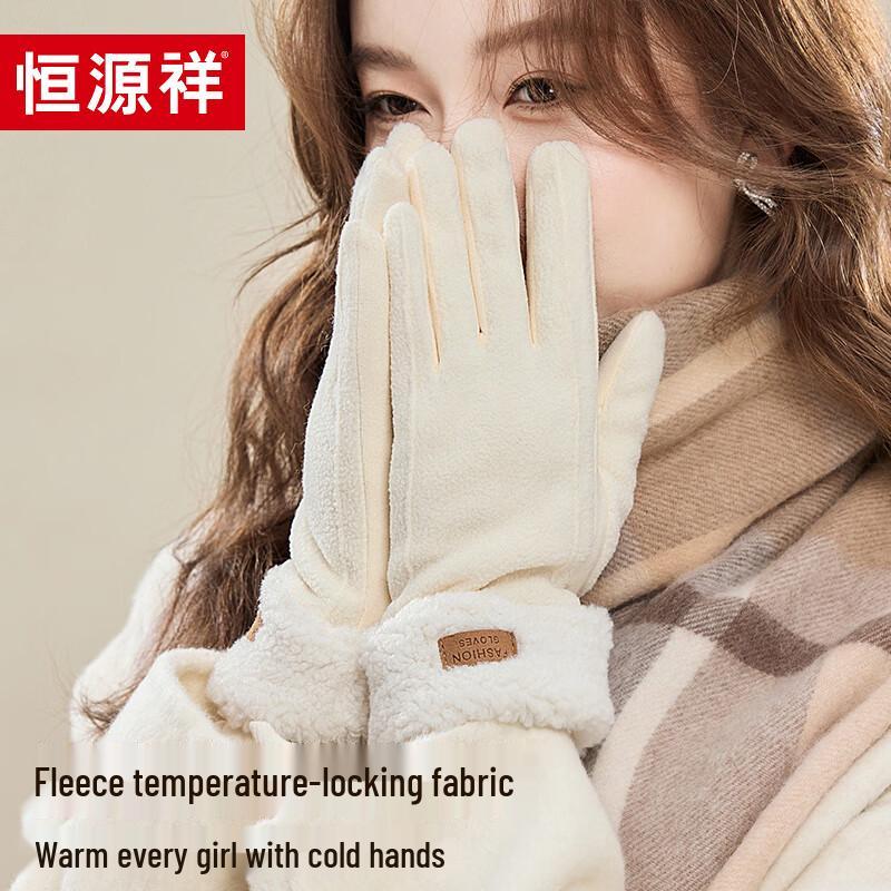 Hengyuanxiang Women's Winter Warm Fleece Gloves