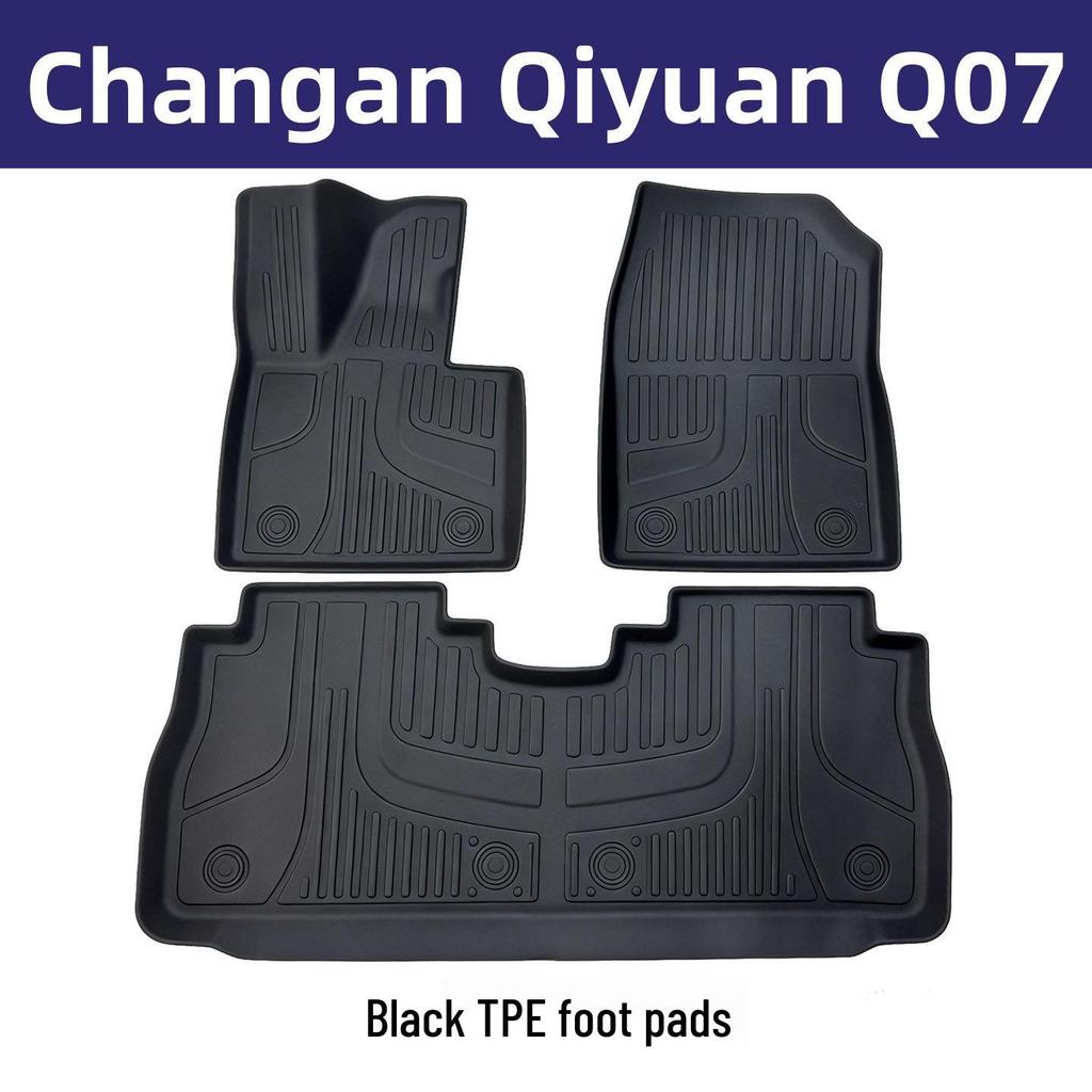 Eco-Friendly Odorless TPE Floor Mats for Changan Qiyuan Q07 - Interior Protection Carpets