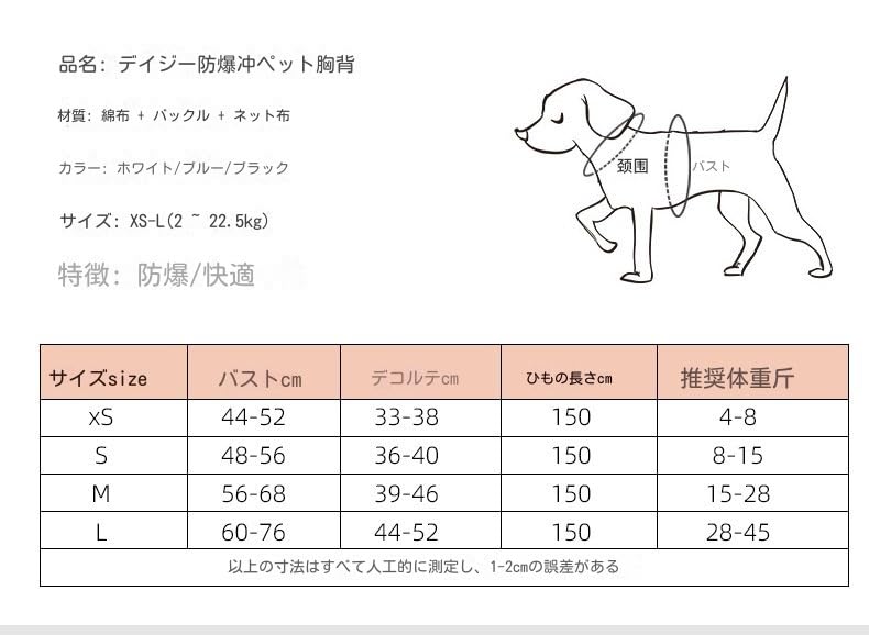 Pet Supplies Printed Dog Harness Tote Bag Canvas Breathable Dog Lead Printed Dog Lead Harness Small Dog Cute Small Medium Dog Pet Harness (blue, S)