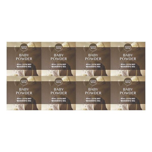 HAPPY BATH Original Collection Baby Powder Soap 8-pack