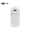 DJI Drone Accessories for Neo Series (CN version)