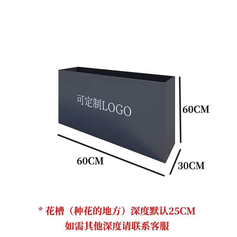 Outdoor Decorative Metal Planter Box