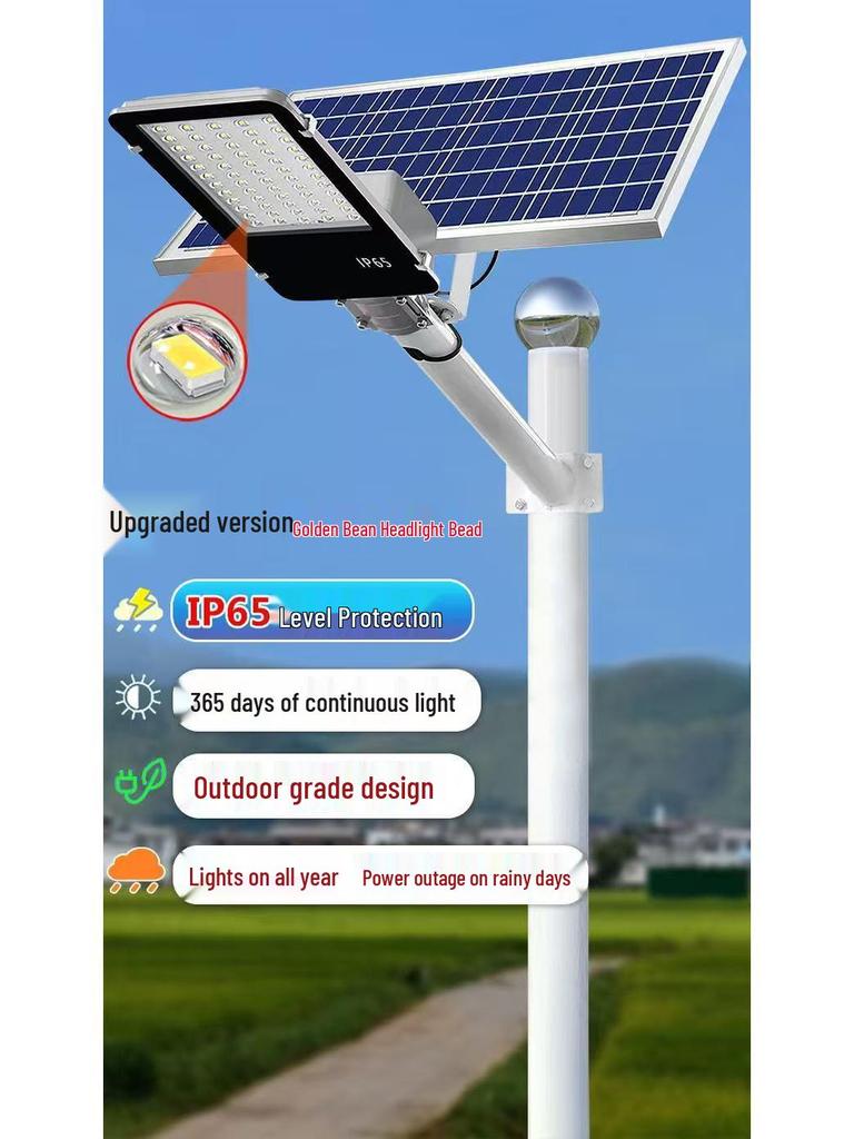 High-Power Solar Street Light: Waterproof LED for Outdoor Courtyard and Road Lighting