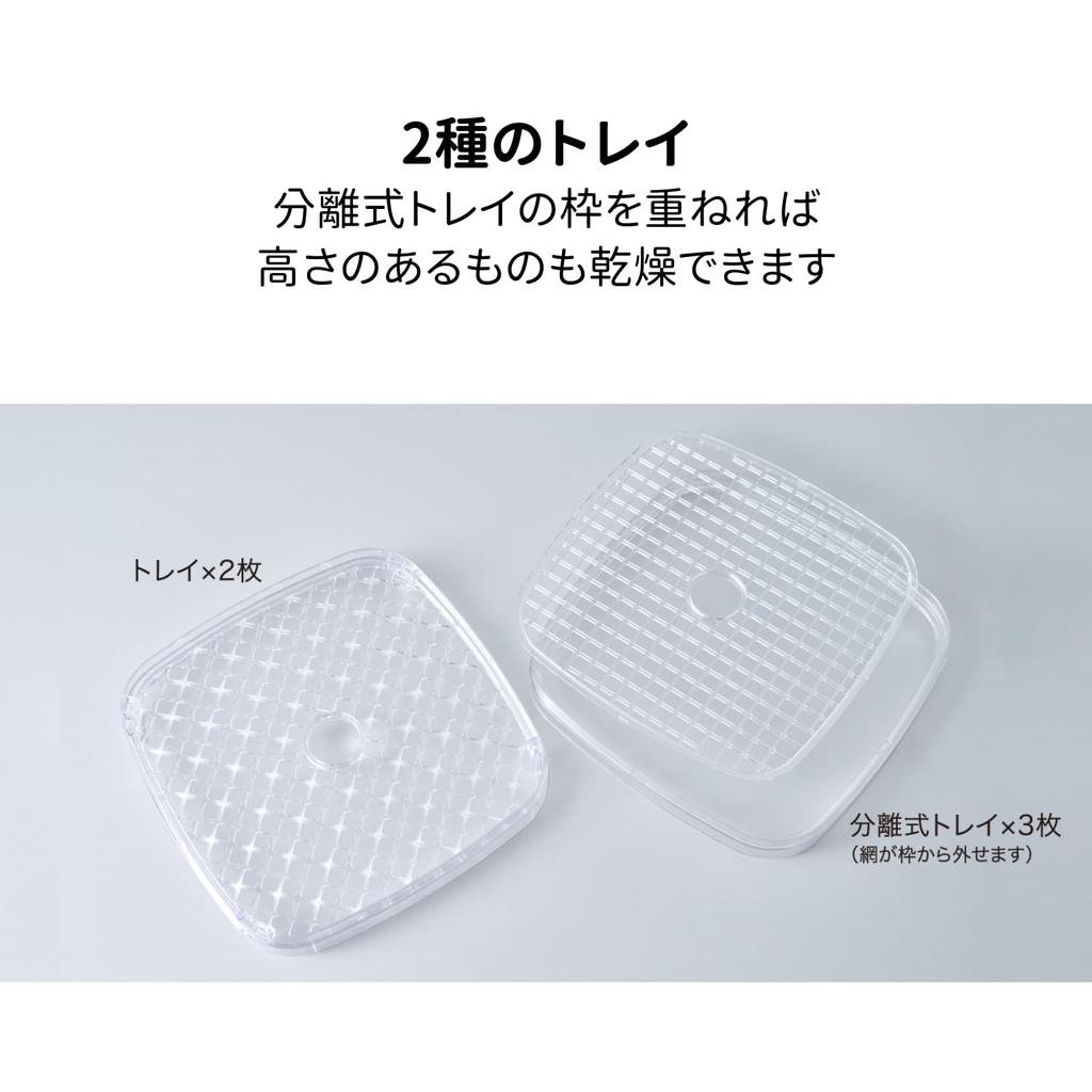 APIX INTL Dry Food Maker 2 AFD-553(WH)