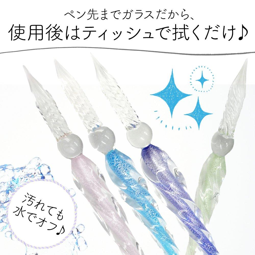 Tomtask Glass Pen and Pen Rest Transparent Fountain and Nib Set, G-Pen Pen, Ink, (Dark Blue)