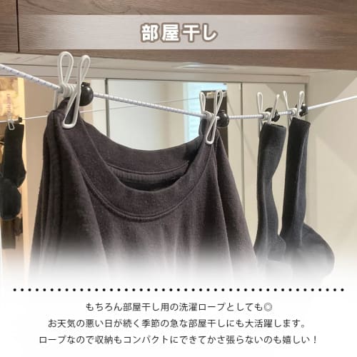 Travel Clothes Drying Rope with Large Hooks and Elastic Rope, Ideal for Travel Laundry Drying, Ball Stopper, and Strong Clothes Scissors, Perfect for