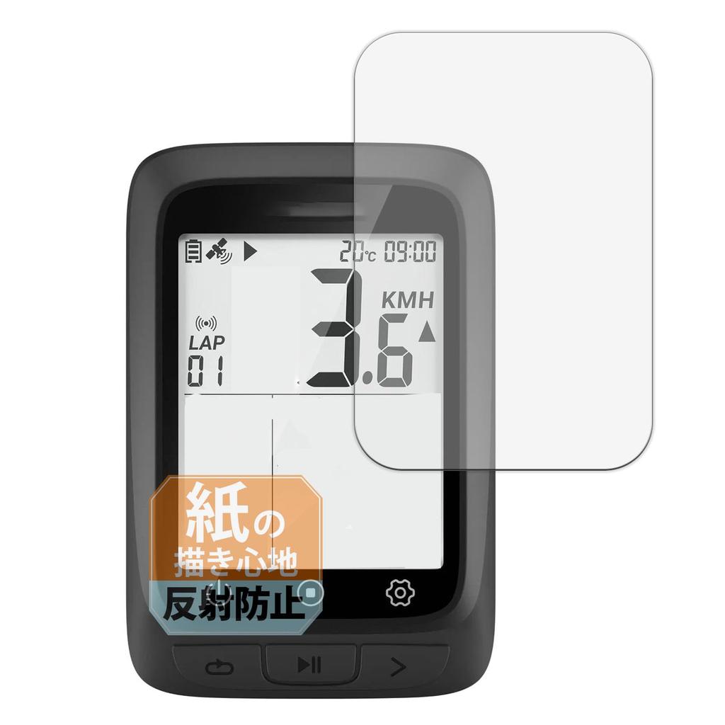 Leipsden COOSPO BC107 compatible Paper Texture screen writing reduced made in Japan protector, paper-like experience, reflection, anti-fingerprint,