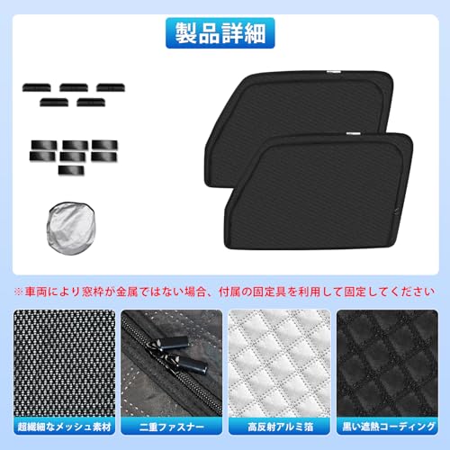 New Suzuki Spacia Spacia Custom MK54S MK94S Dedicated Sunshade, Magnetic Type, Side, Vehicle-Specific, 2-in-1 Integrated Car Shade, Spacia/Spacia Cust