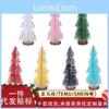Elegant Mini Christmas Tree Decor Charming Star Shape Design Tabletop Display For Holiday Joy