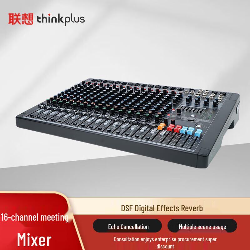Lenovo thinkplus TYT16 16-Channel Conference Mixer (CN version)