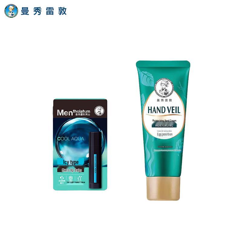 

Mentholatum Men s Moisturizing Set