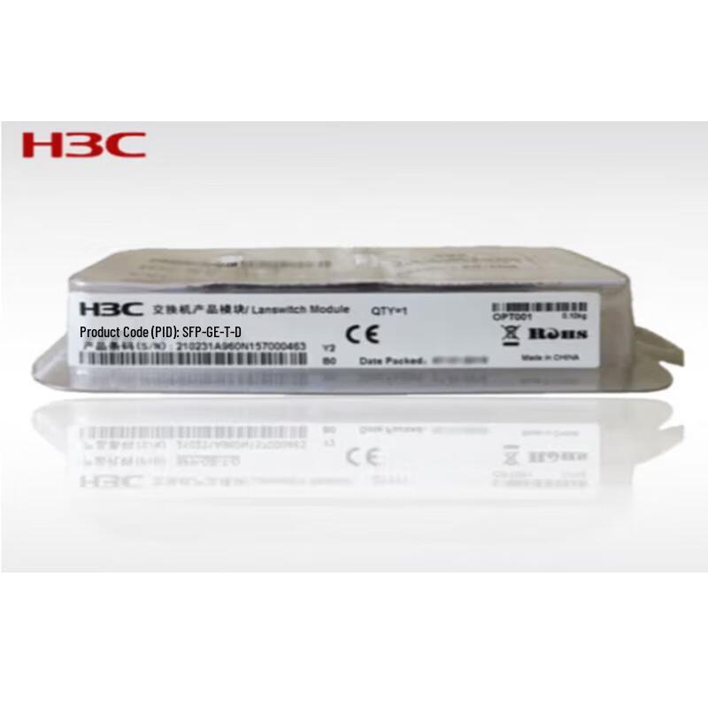 H3C Optical Transceiver Modules