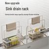 Zhaoran Foldable Carbon Steel Sink Caddy