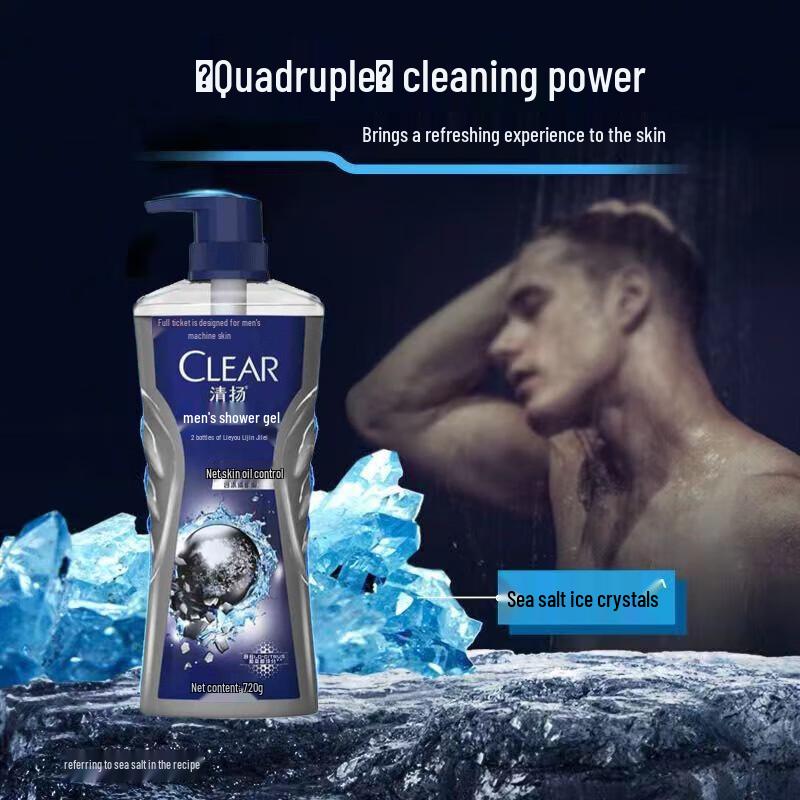 CeraVe Foaming Cleanser & Clear Men Shower Gel Bundle