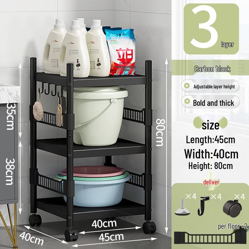 Handun Bathroom Toilet Gap Storage Shelf Rack
