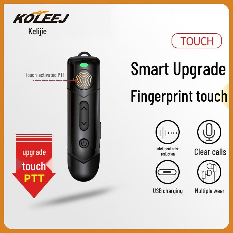 KOLEEJ Mini Bluetooth Two-Way Radio (CN version)