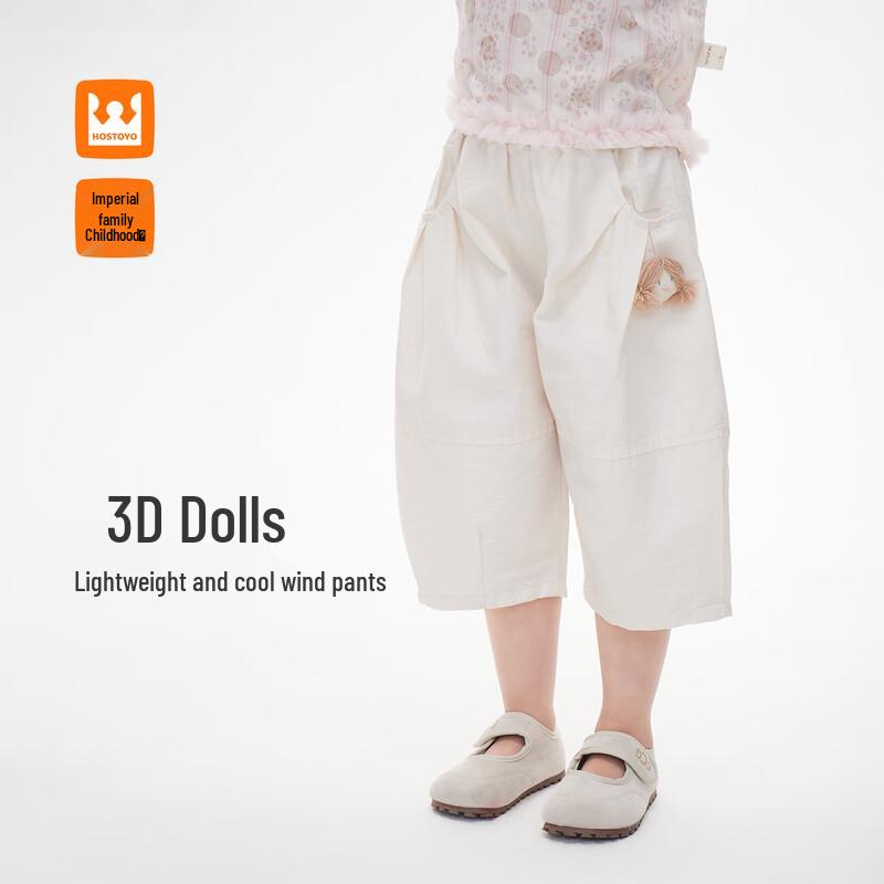

Girls Cute Doll Capri Pants 130
