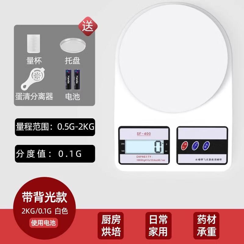 Zhaoran High Precision Digital Kitchen Scale