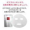 SK2 SK-II Facial Treatment Mask 6p 10p SK-2 (Esu Kei Tsuu) Authentic Product Free Shipping Pitera Cosmetics Face Skincare Pack Sheet Wife Girlfriend