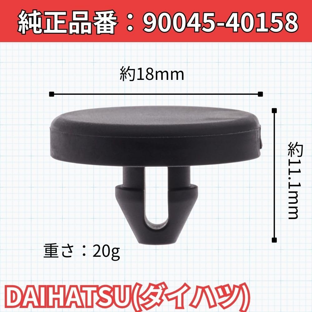 Daihatsu 90045-40158 Brake Pedal Cushion, Replacement for Daihatsu, Hyzet, Milagino, Maintenance