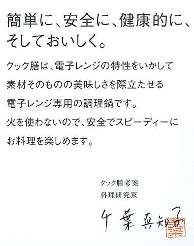 Cook Zen MWC1 (japan import) by Skater