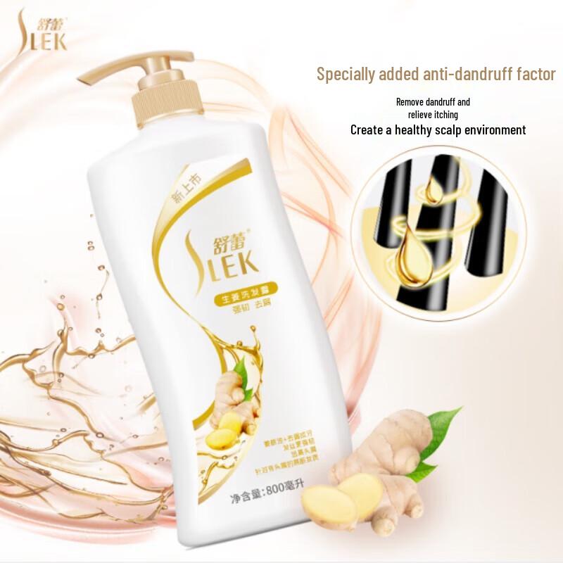Sulei Ginger Shampoo